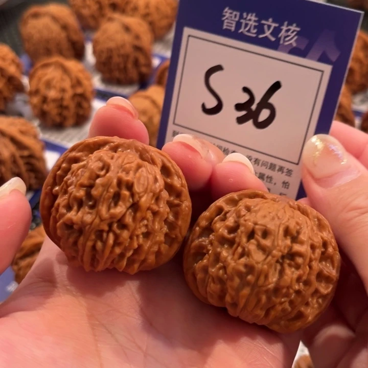 吊坠文玩核桃S36号平谷楼40尺