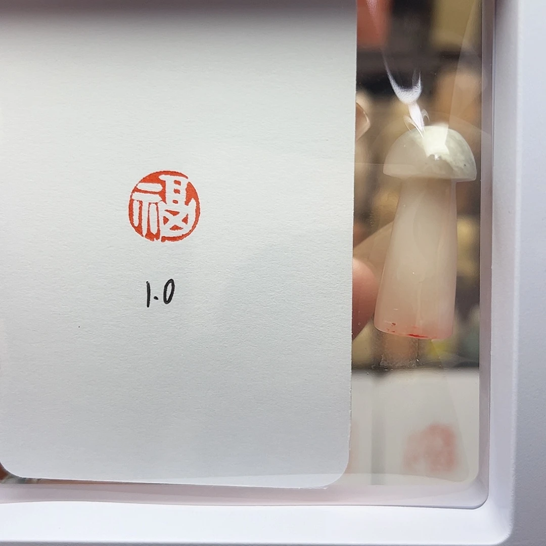 寿山石印石福1×1