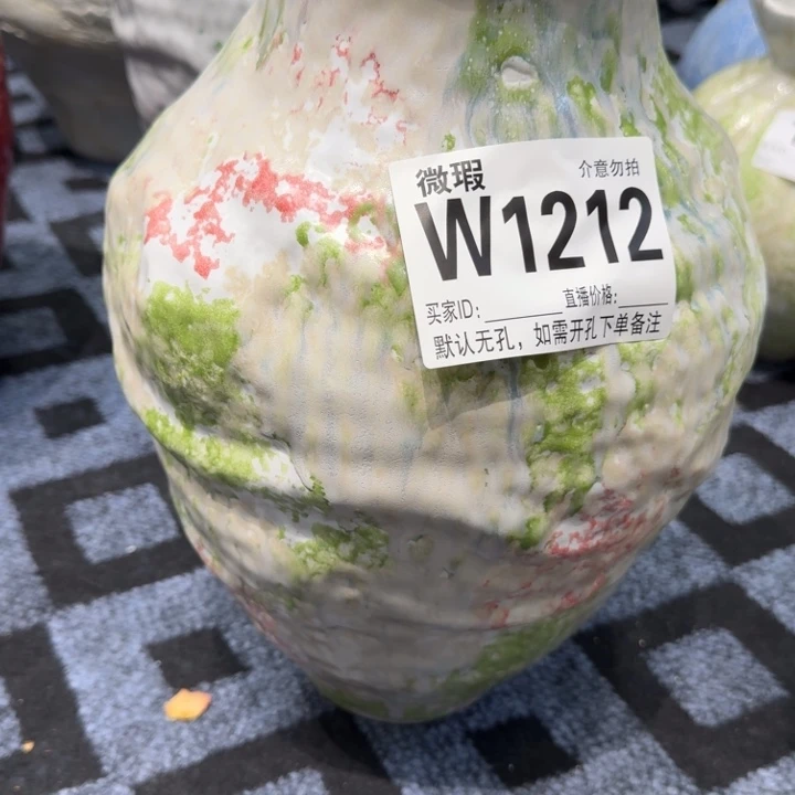 诚***活瓷片景德镇微瑕花器编码1212高35口10默认无孔