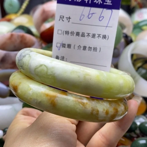 蛇纹石玉未镶嵌手镯