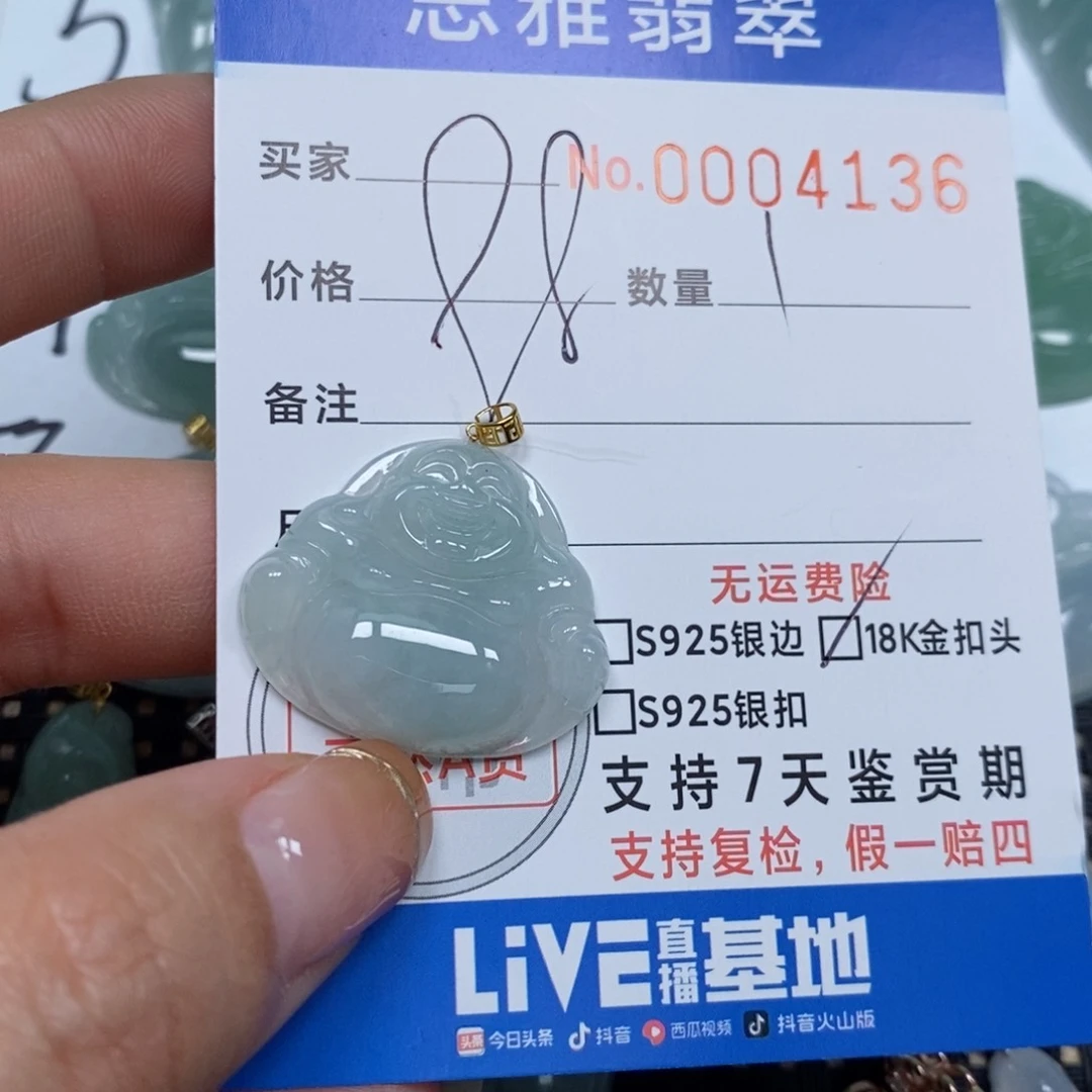 翡翠颈饰未镶嵌天然缅甸翡翠