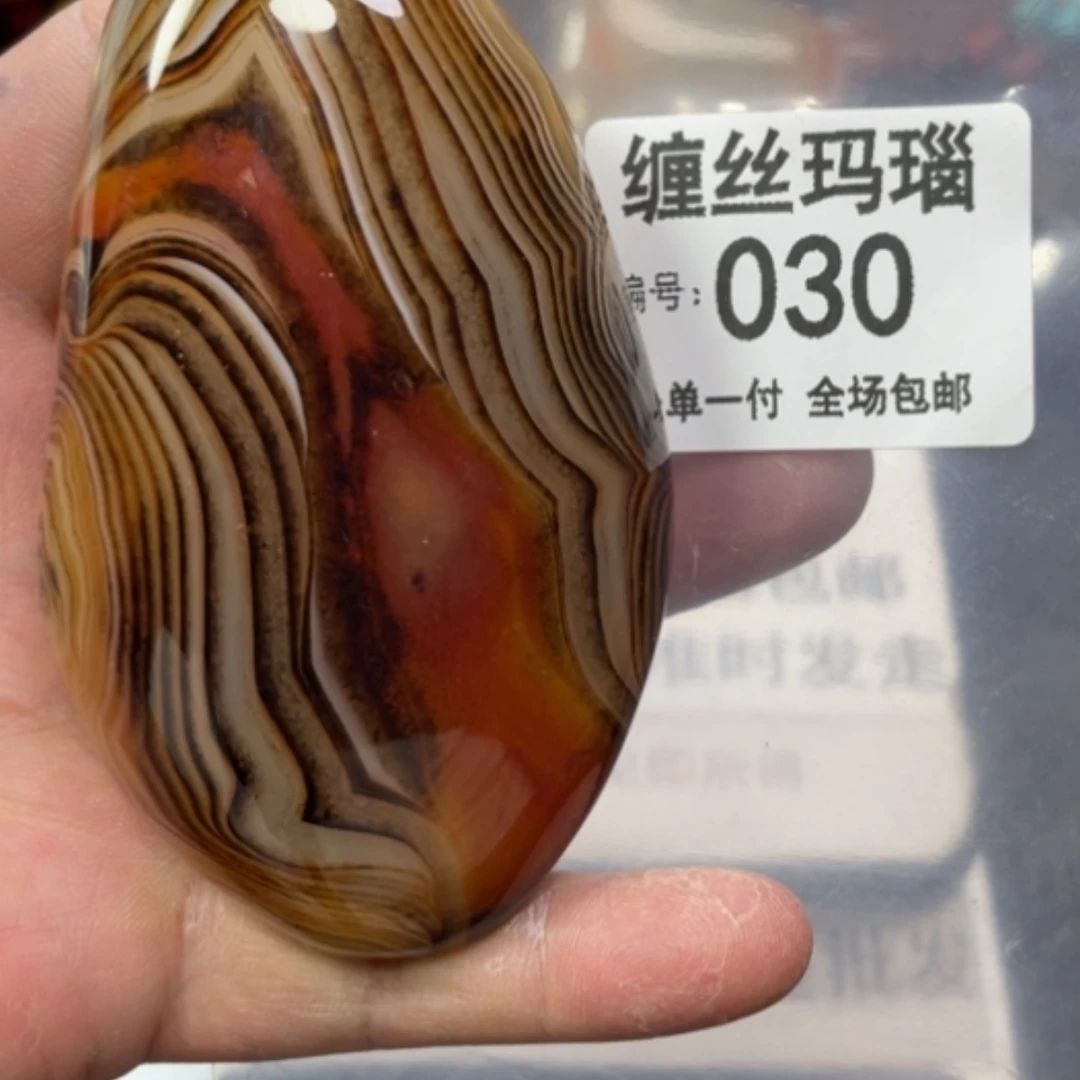 【闪购商品】玛瑙/玉髓颈饰未镶嵌