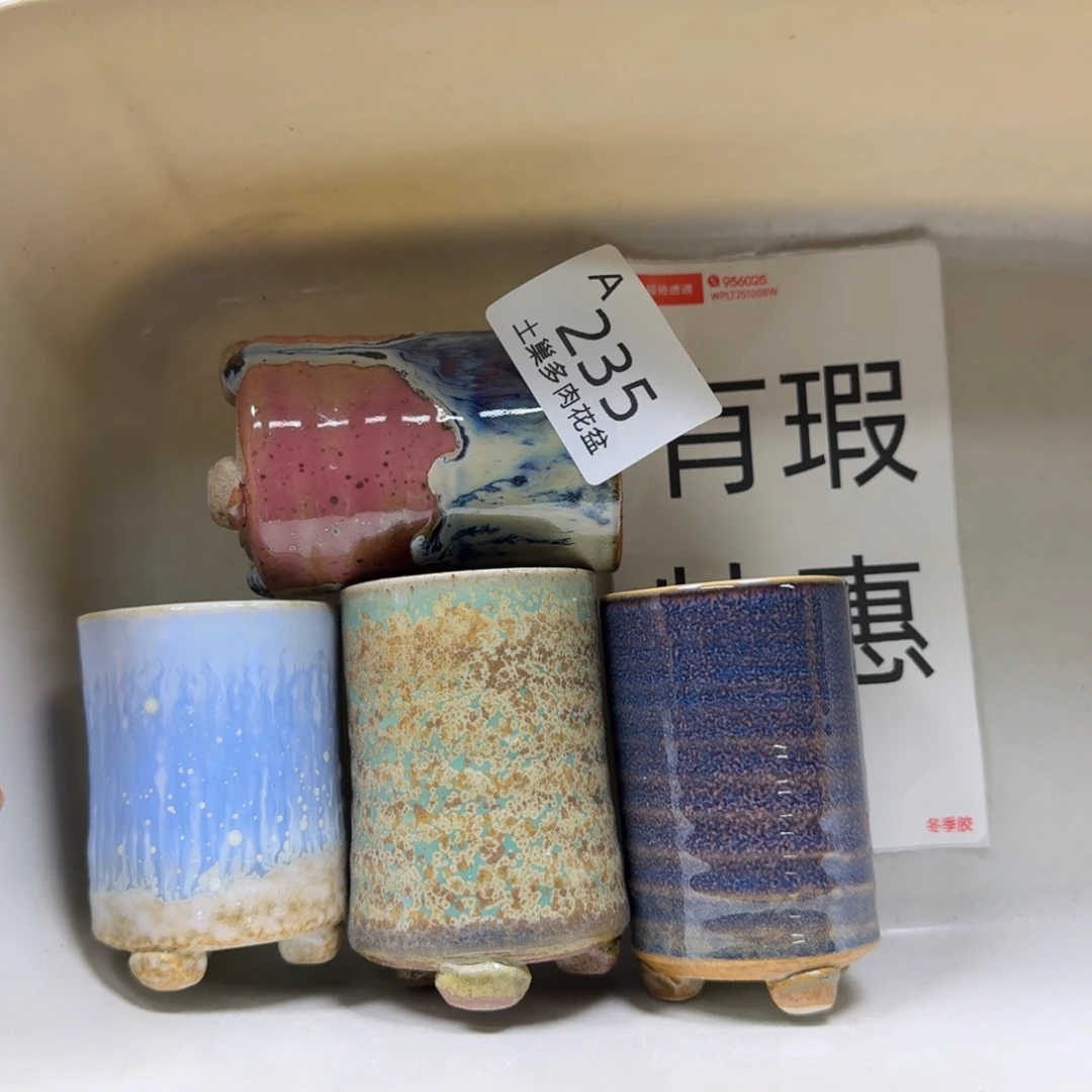 陶瓷艺术品设计与制作