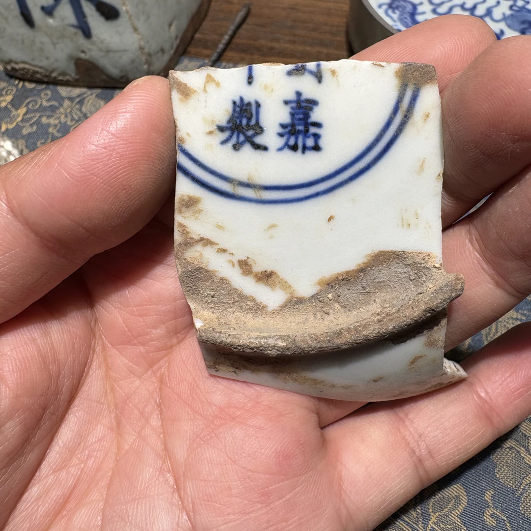 M嘉官窑青花残款瓷片标本学习收藏顺丰包邮