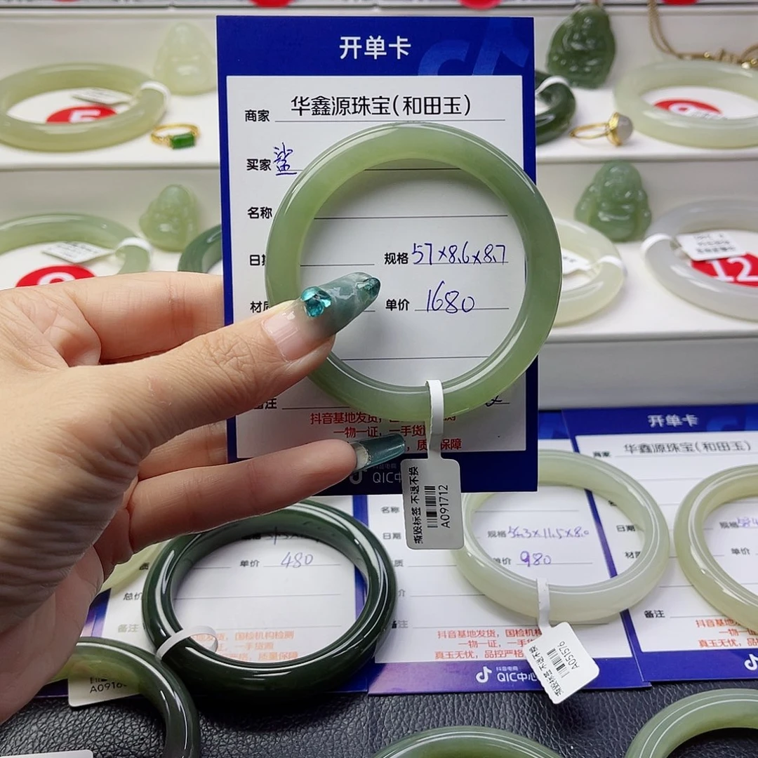 未镶嵌手镯和田玉?*鱼