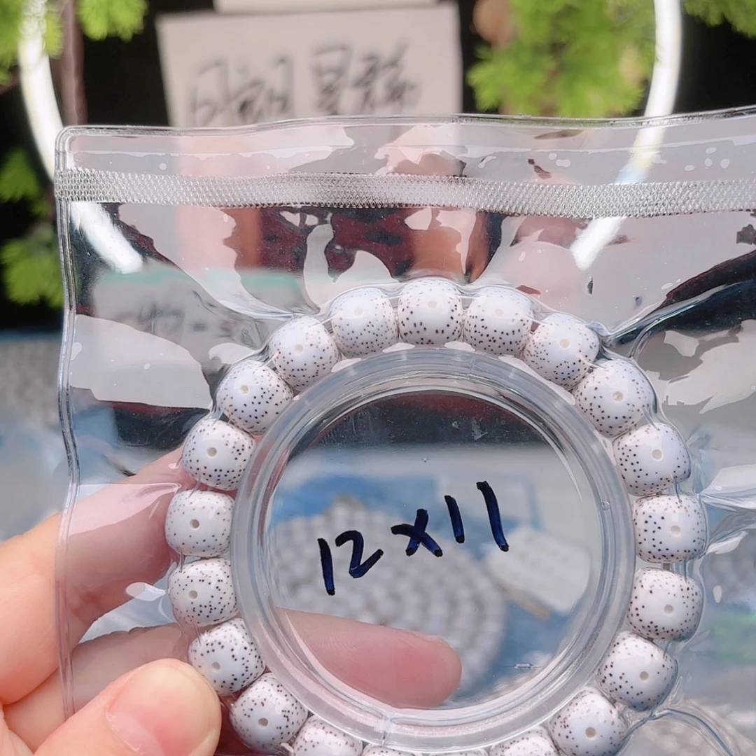 【闪购商品】菩提根/象牙果吊坠斌*星月
