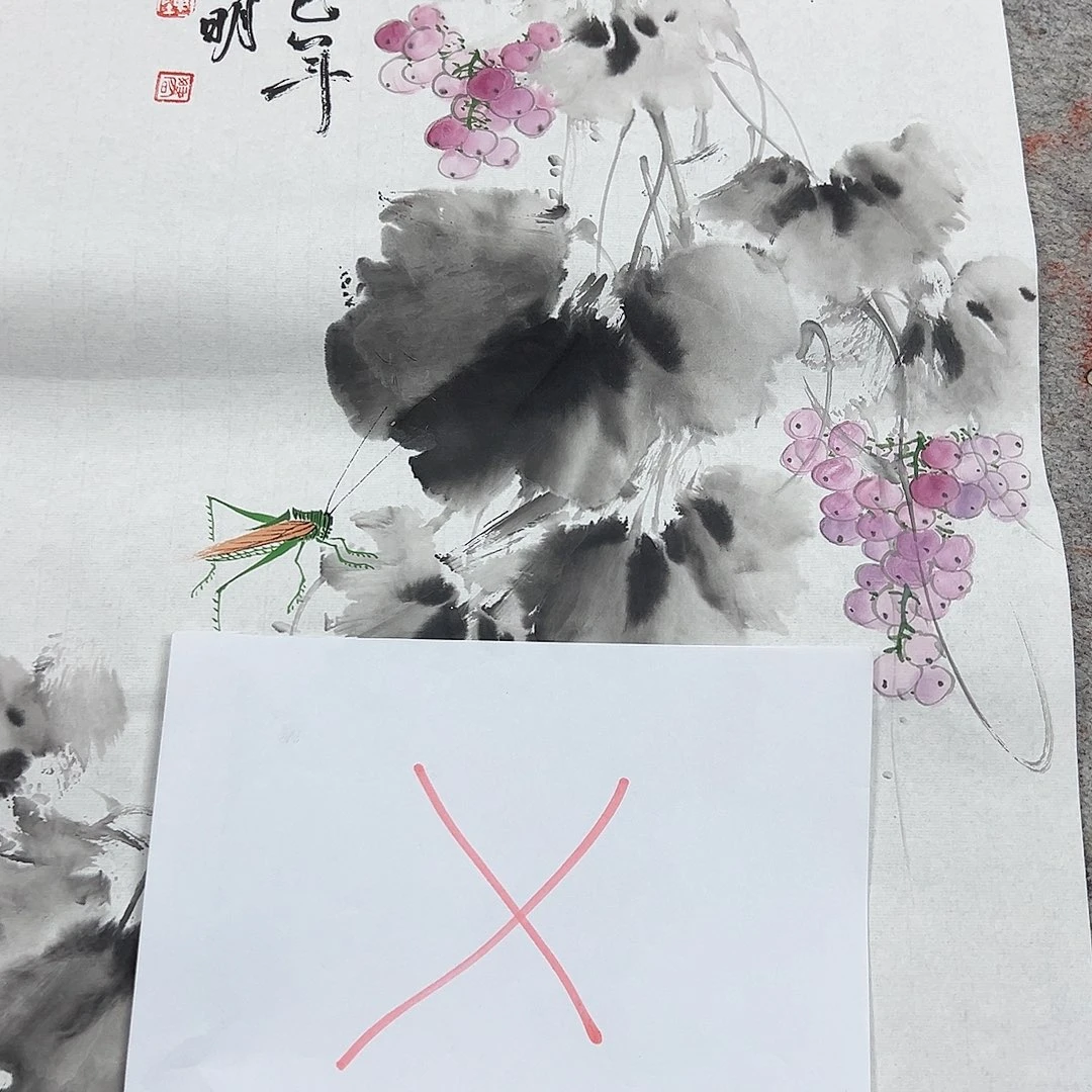 书法韩江书画 陈志明2