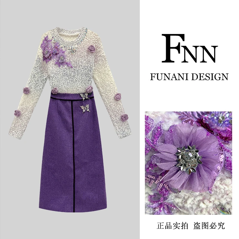 芙娜妮新款2025洋气衣服一整套气质穿搭显瘦女装套装F2432373
