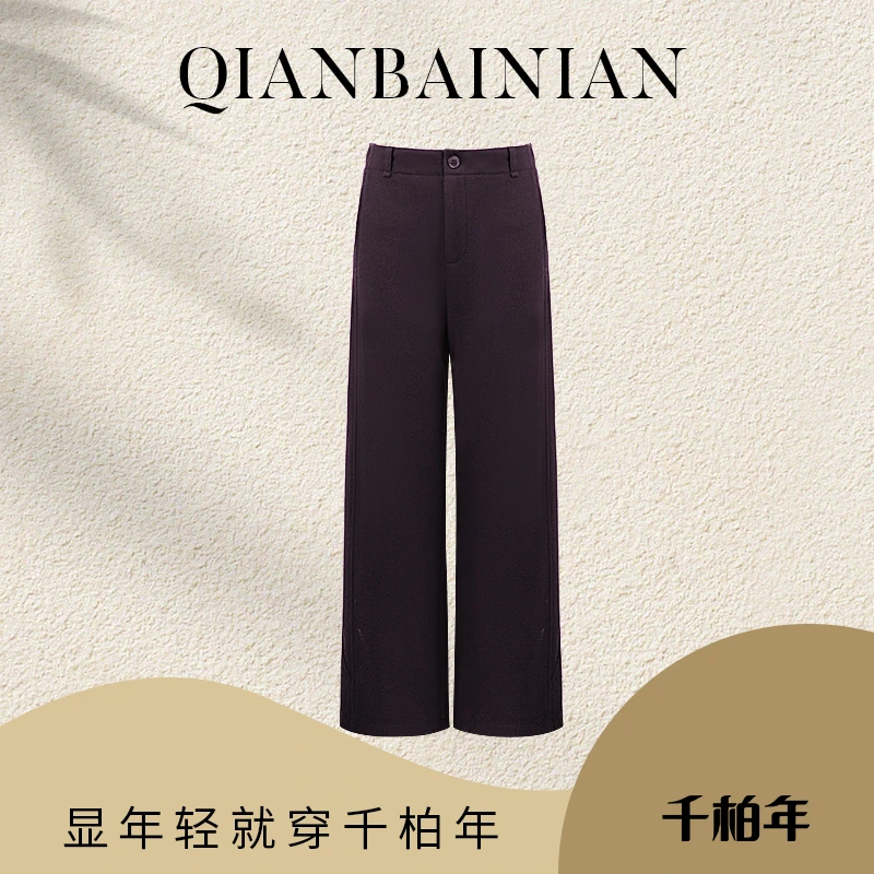 千柏年【都市假日】舒适醋酸羊毛职场通勤百搭显瘦休闲裤-C3696