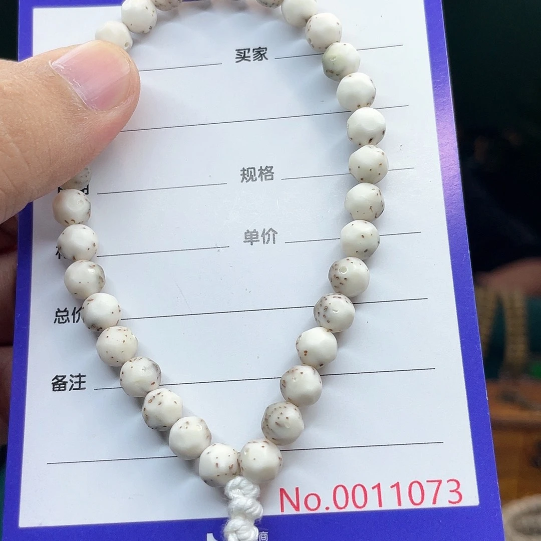 星月菩提吊坠星月