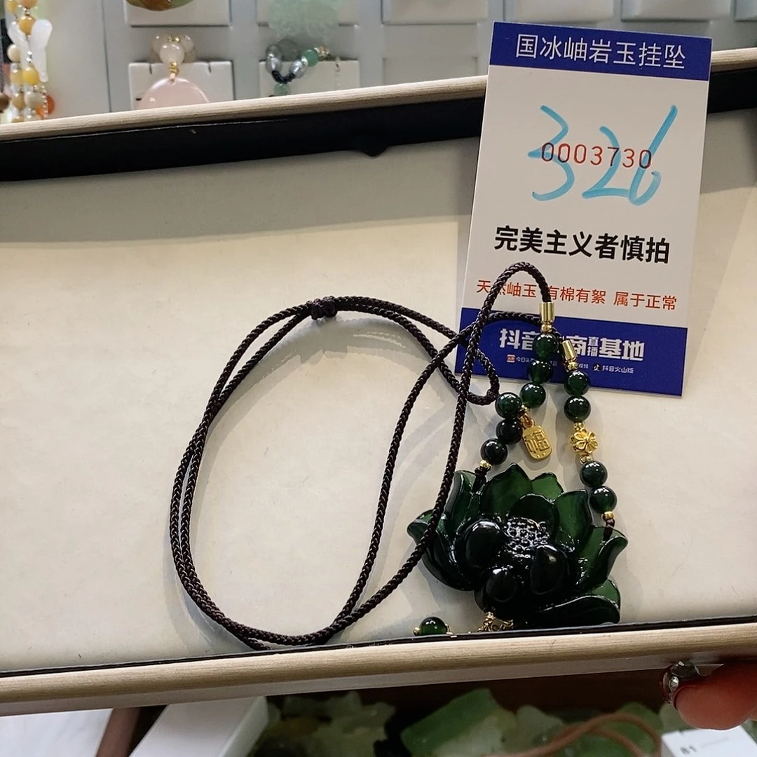 蛇纹石玉颈饰未镶嵌@**襟