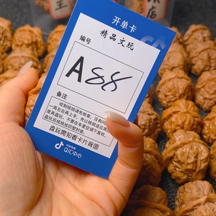 把件文玩核桃徐*长蛤蟆