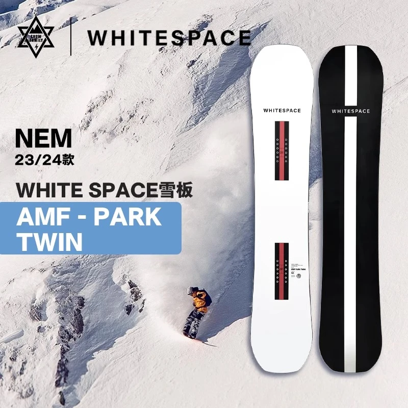 【4.2折】2324whitespace滑雪板肖恩怀特全山公园PARK TWIN 硬度5