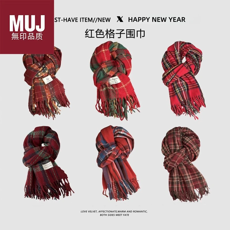 日本进口【无印品质】红色氛围感格子围巾女韩版酒红色保暖圣诞高
