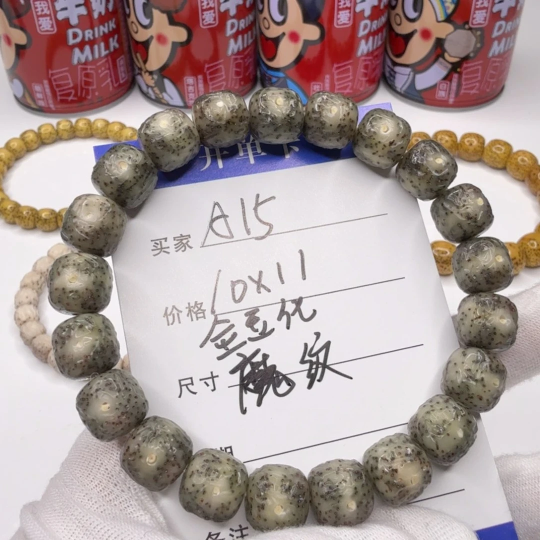 星月菩提手串A15星月菩提