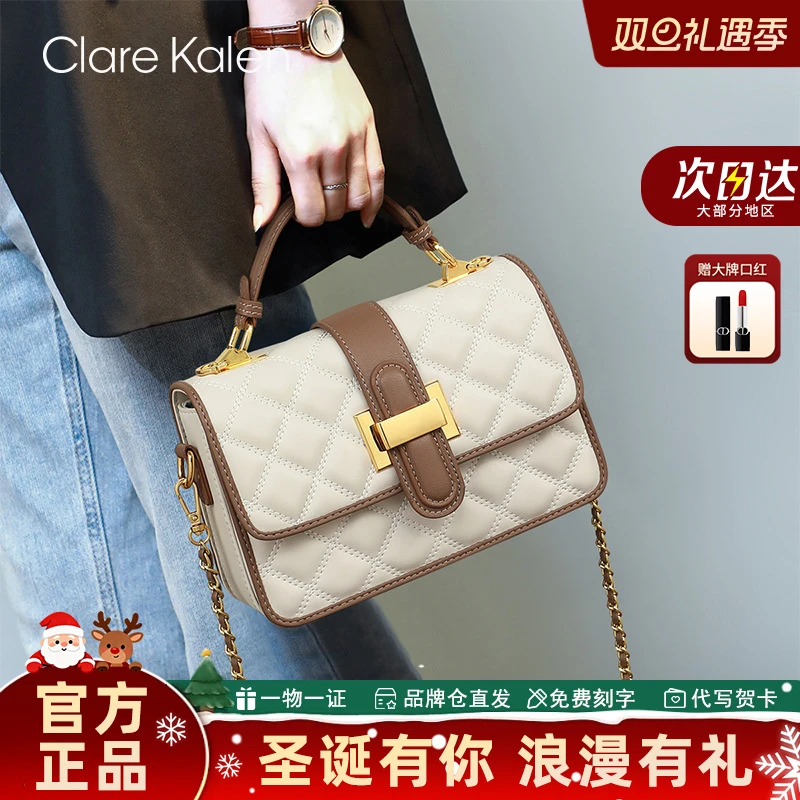 ClareKalen手提包外出小拎包通勤女士单肩斜挎包圣诞礼物送女朋友