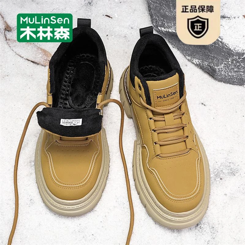 木林森马丁靴男夏季加绒保暖棉鞋男工装英伦风大黄靴东北高帮棉鞋