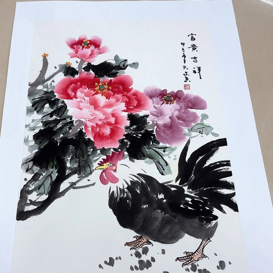 国画国画作品展，国画