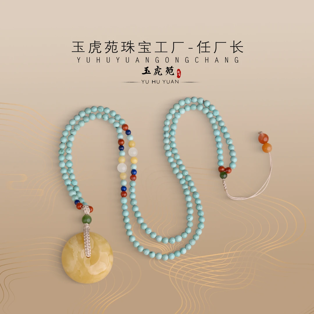 【任厂长】蜜蜡妖纹平安扣配绿松长链DIY吊坠（MFC9499）多样性发其一