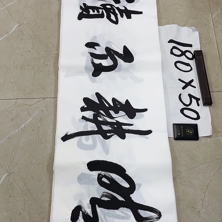 书法Lvqinzhenshufa