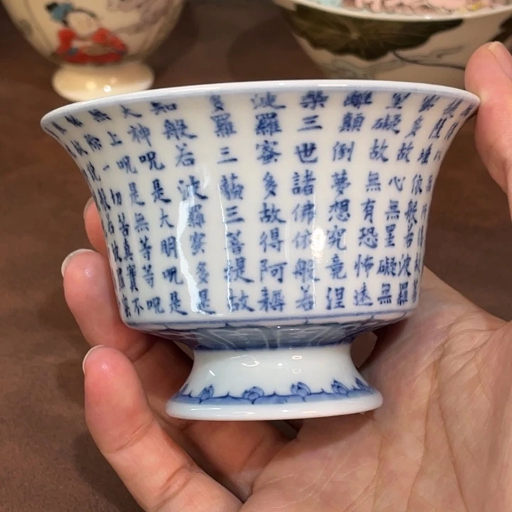 微瑕。       小雅              18