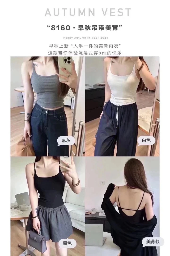 美背选款 拍下相对应价格备注手机尾号+颜色