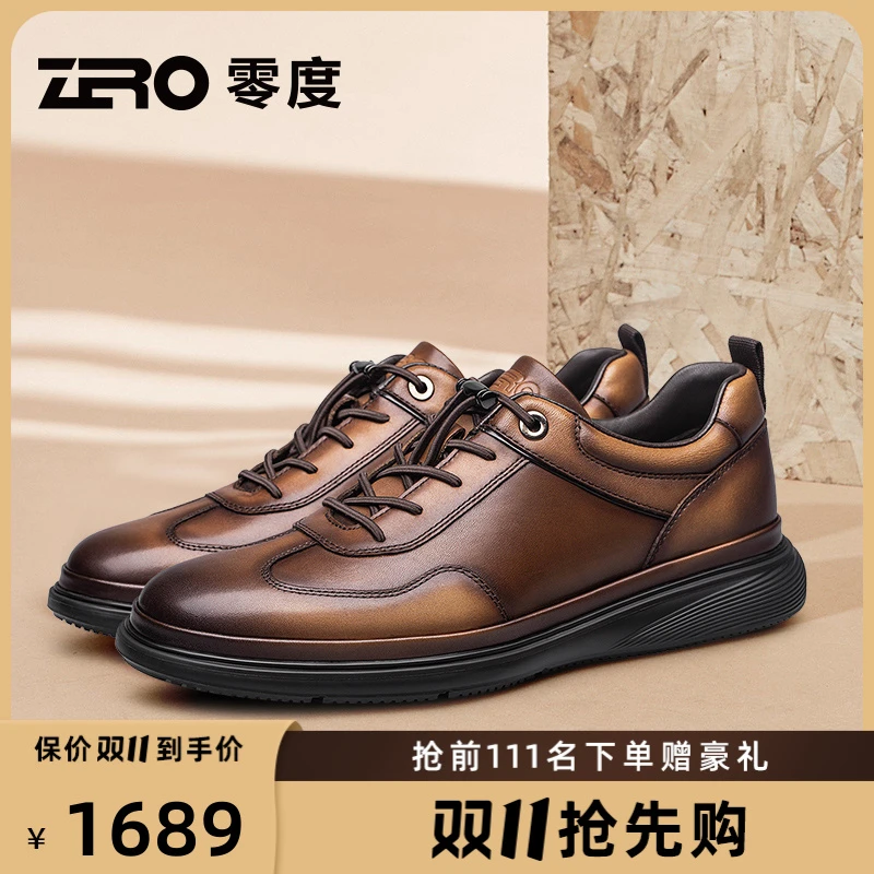 零度2025秋季爆款休闲男皮鞋软底舒适男鞋时尚男士英伦百搭鞋子