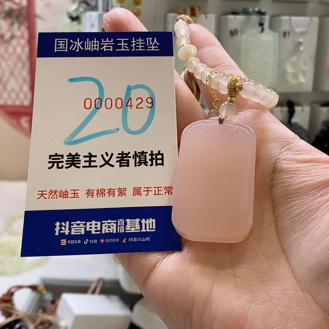 蛇纹石玉颈饰未镶嵌ʚ****