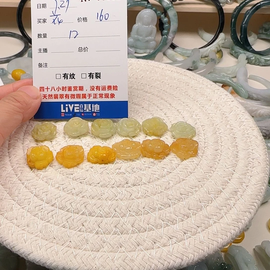 *****翡翠未镶嵌颈饰222