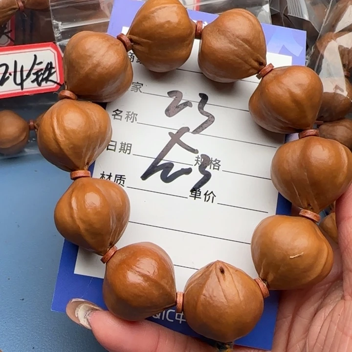 橄榄核手串橄榄核