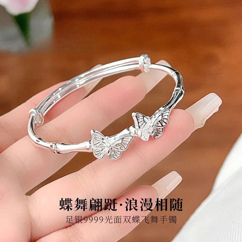 足银手镯 999足银蝴蝶竹节手镯可调节新款送女友情人节生日礼物
