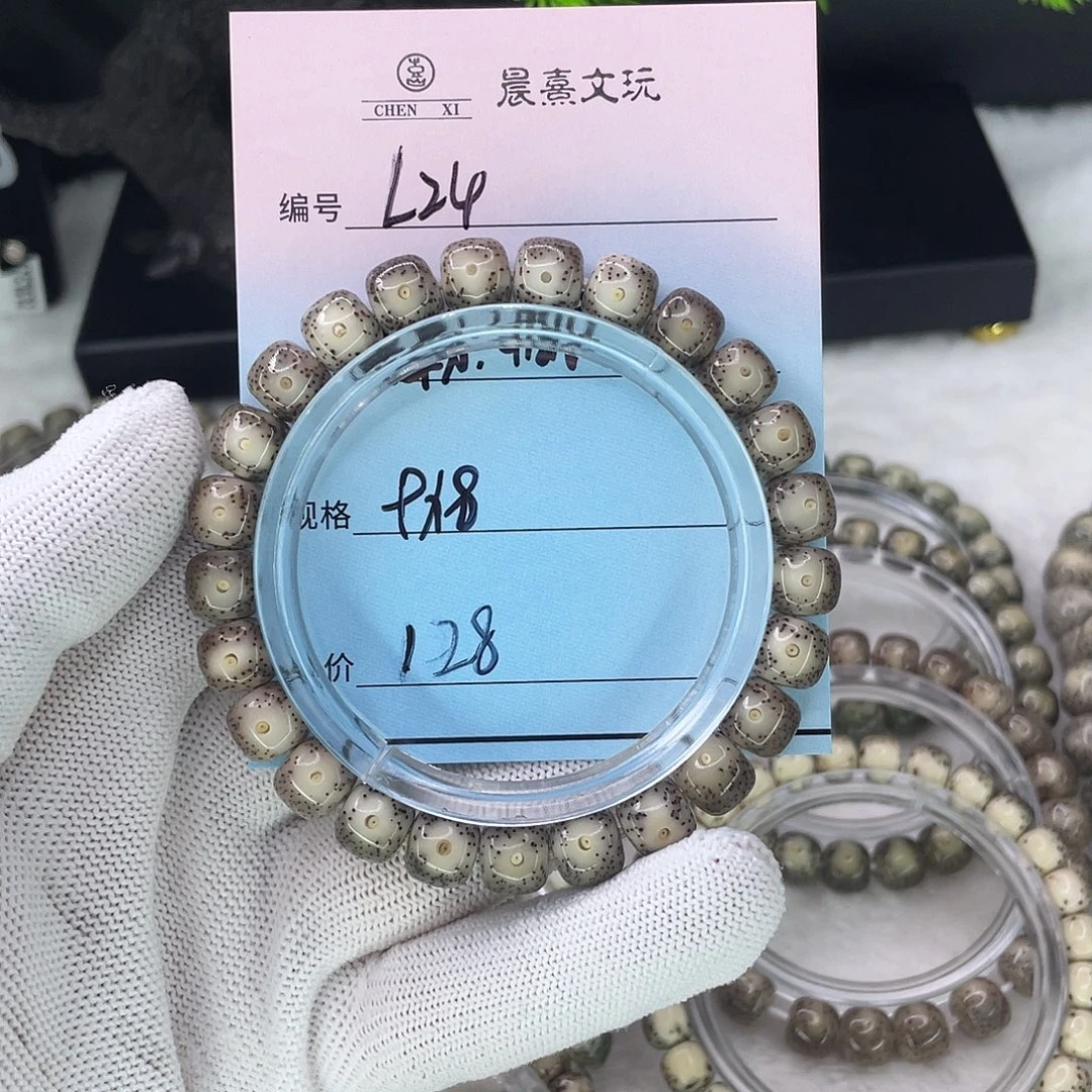 L***n手串星月菩提24黑粉牛眼