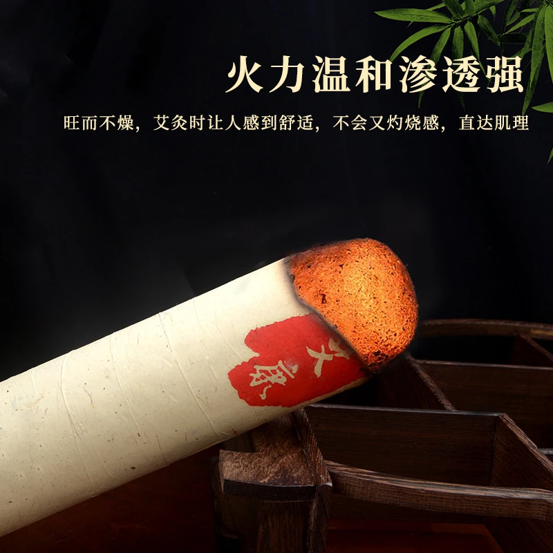 【假一罚十】3-8厘米5年陈艾条艾绒雷火灸条加粗大炮灸艾灸馆专用