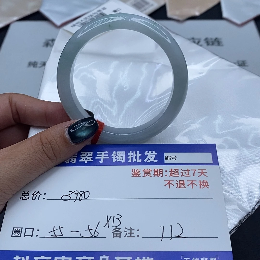 翡翠未镶嵌手镯百元手镯默认瑕疵