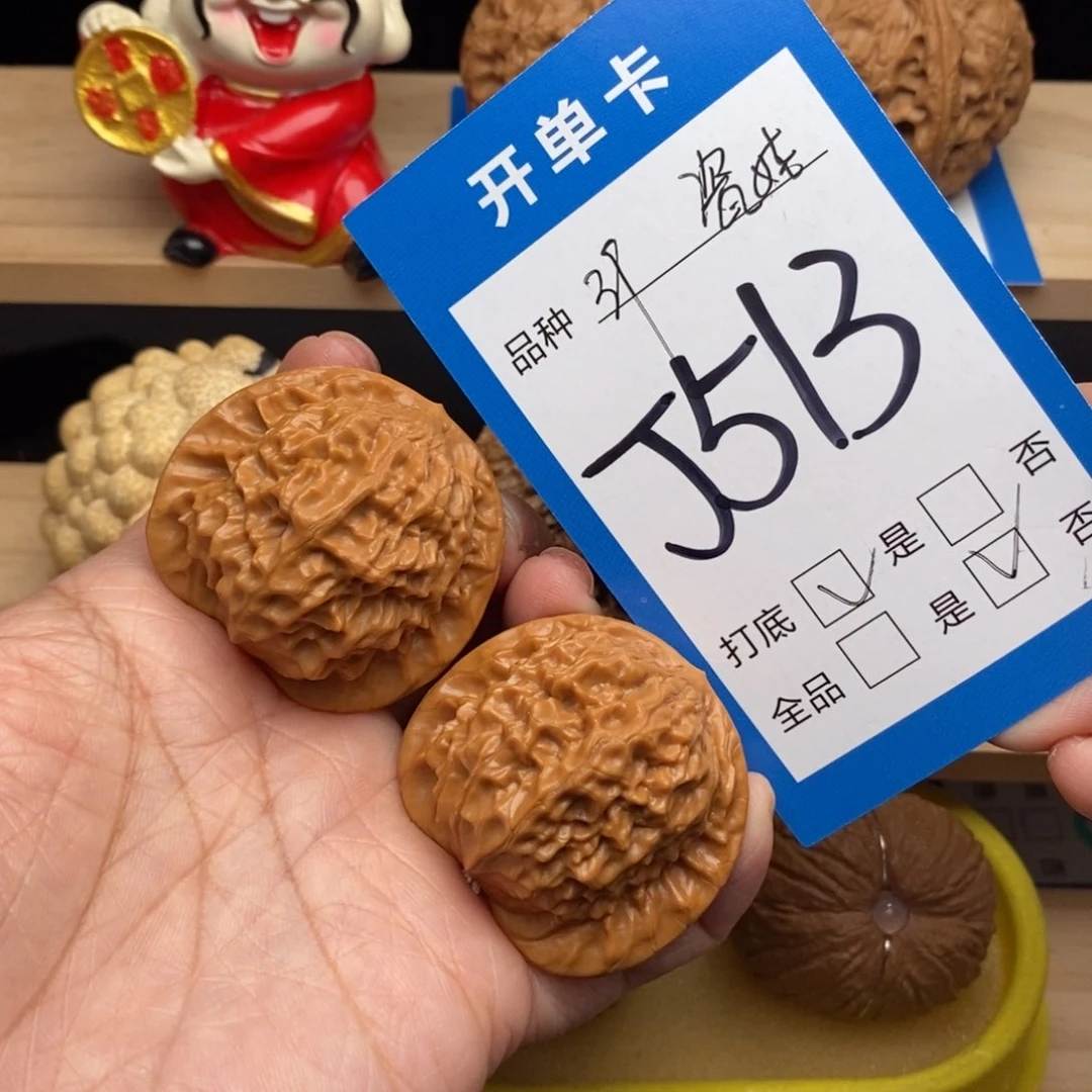 文玩核桃吊坠瓷娃娃核桃