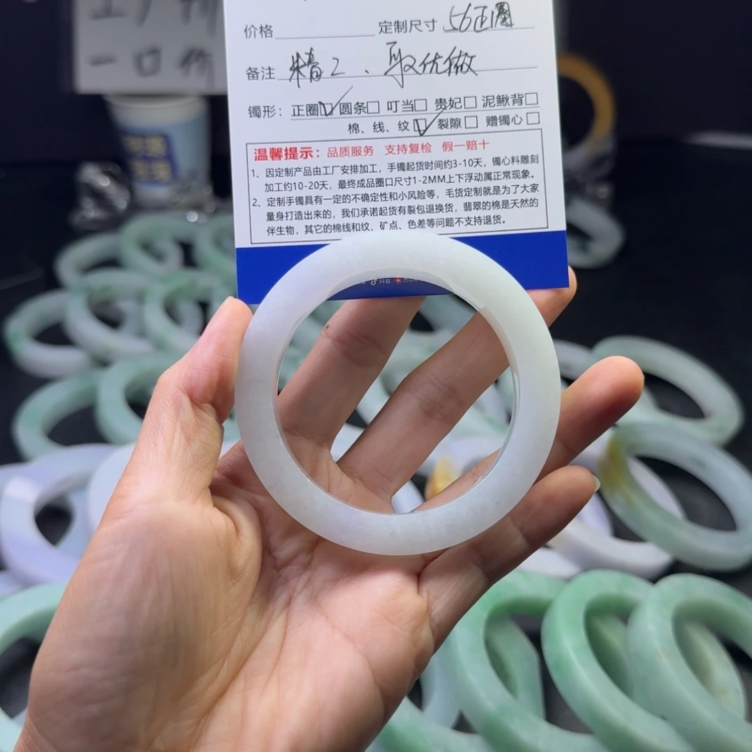 定制翡翠翡翠手镯未镶嵌清*問