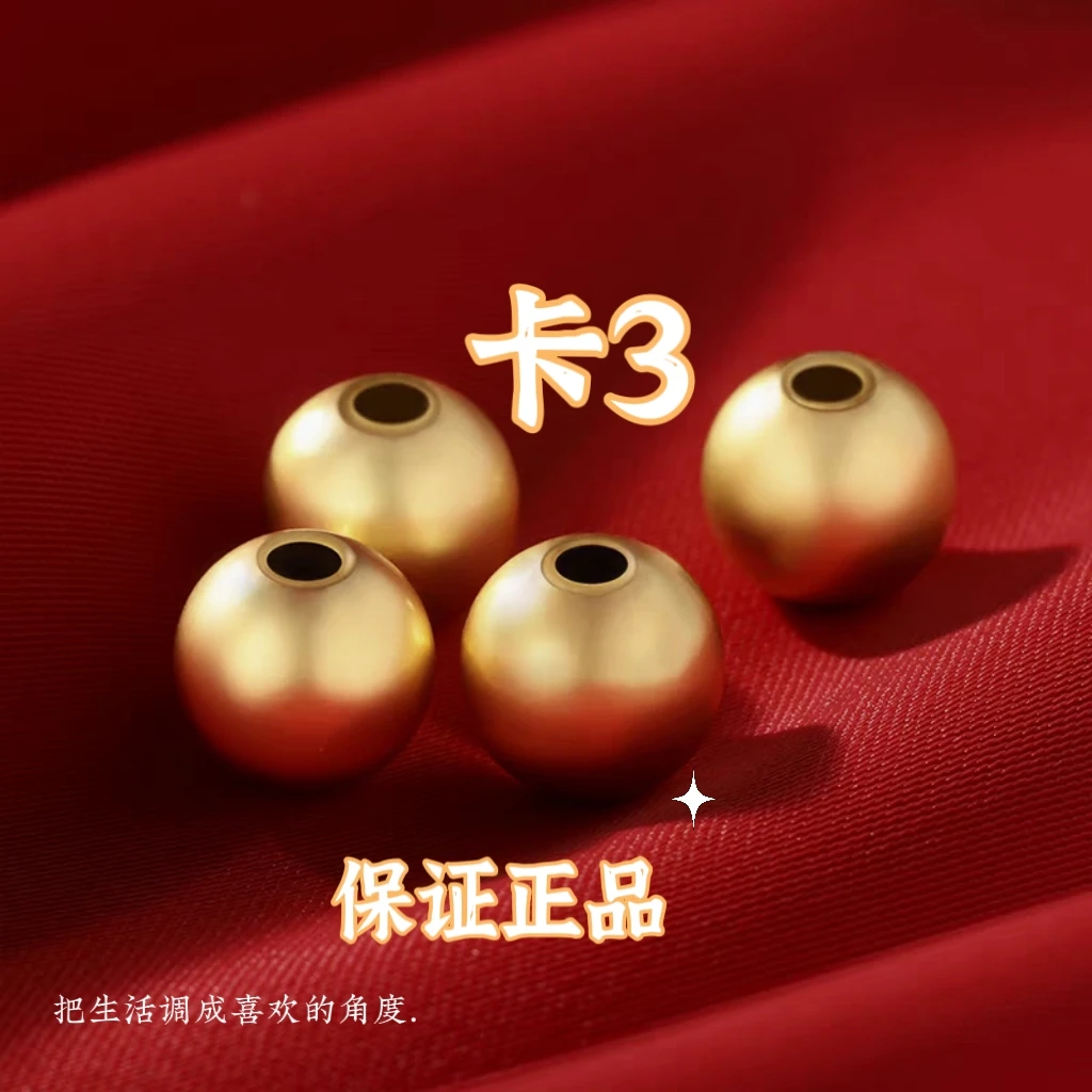 【专享】卡3MM圆珠，拍10配链子，或者拍套餐穿成手链 HFF