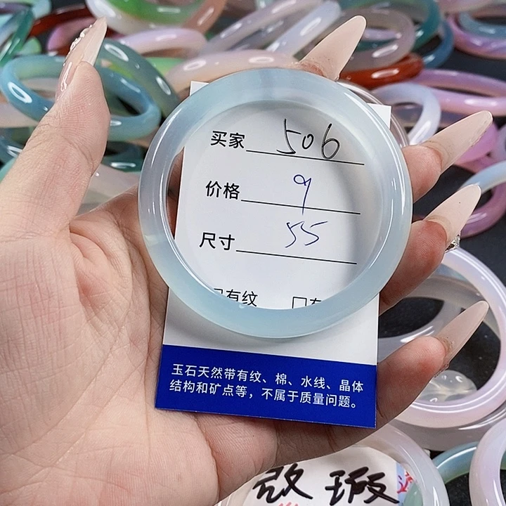玛瑙/玉髓未镶嵌手镯506