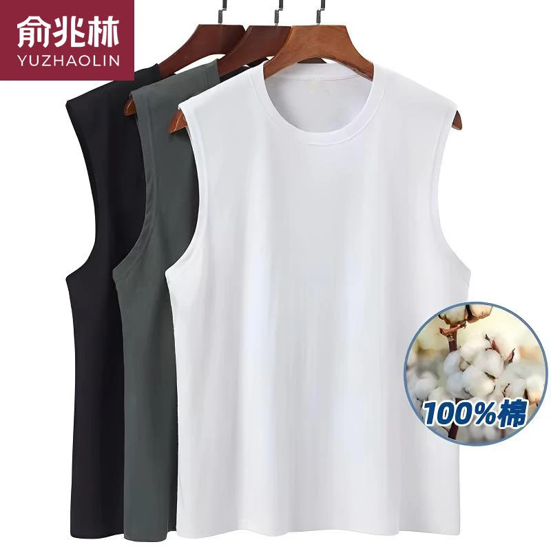【俞兆林】纯棉男士背心修身宽肩无袖汗衫健身运动跨栏夏季打底衫男