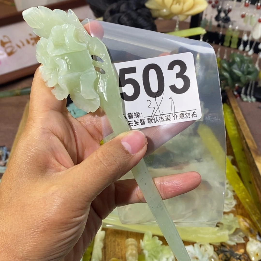 ****✪蛇纹石玉未镶嵌发饰