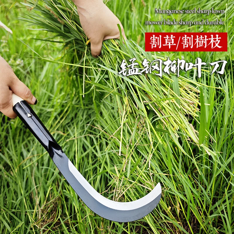小镰刀锰钢砍割两用刀农村专用割草刀户外野外专用锋利小号老式