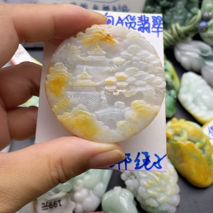 颈饰未镶嵌翡翠天然翡翠