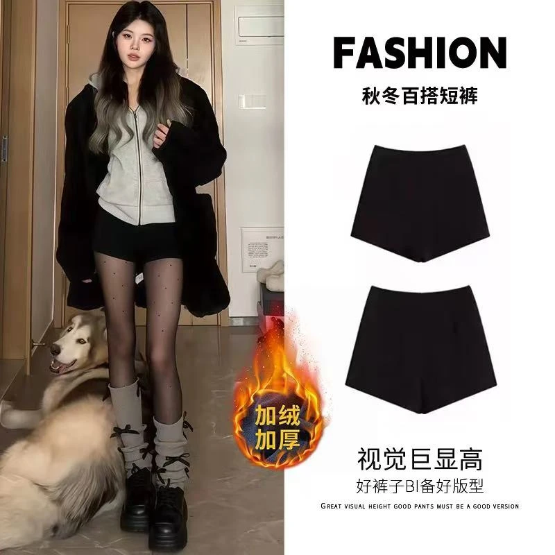 【达人专属】秋冬2025黑色加绒短裤女弹力显瘦高腰显高显腿长外穿