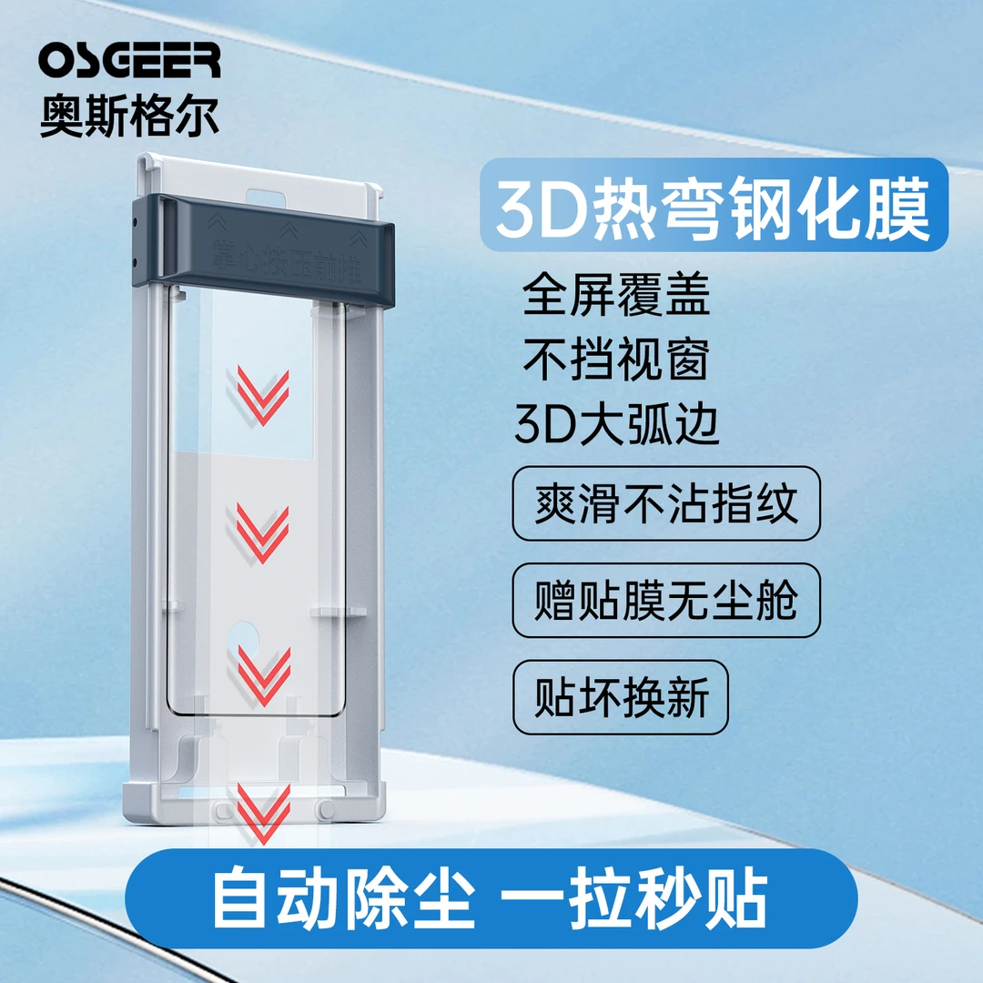 适用华为荣耀小米一加全胶钢化膜无尘舱3d热弯手机保护贴膜全覆盖