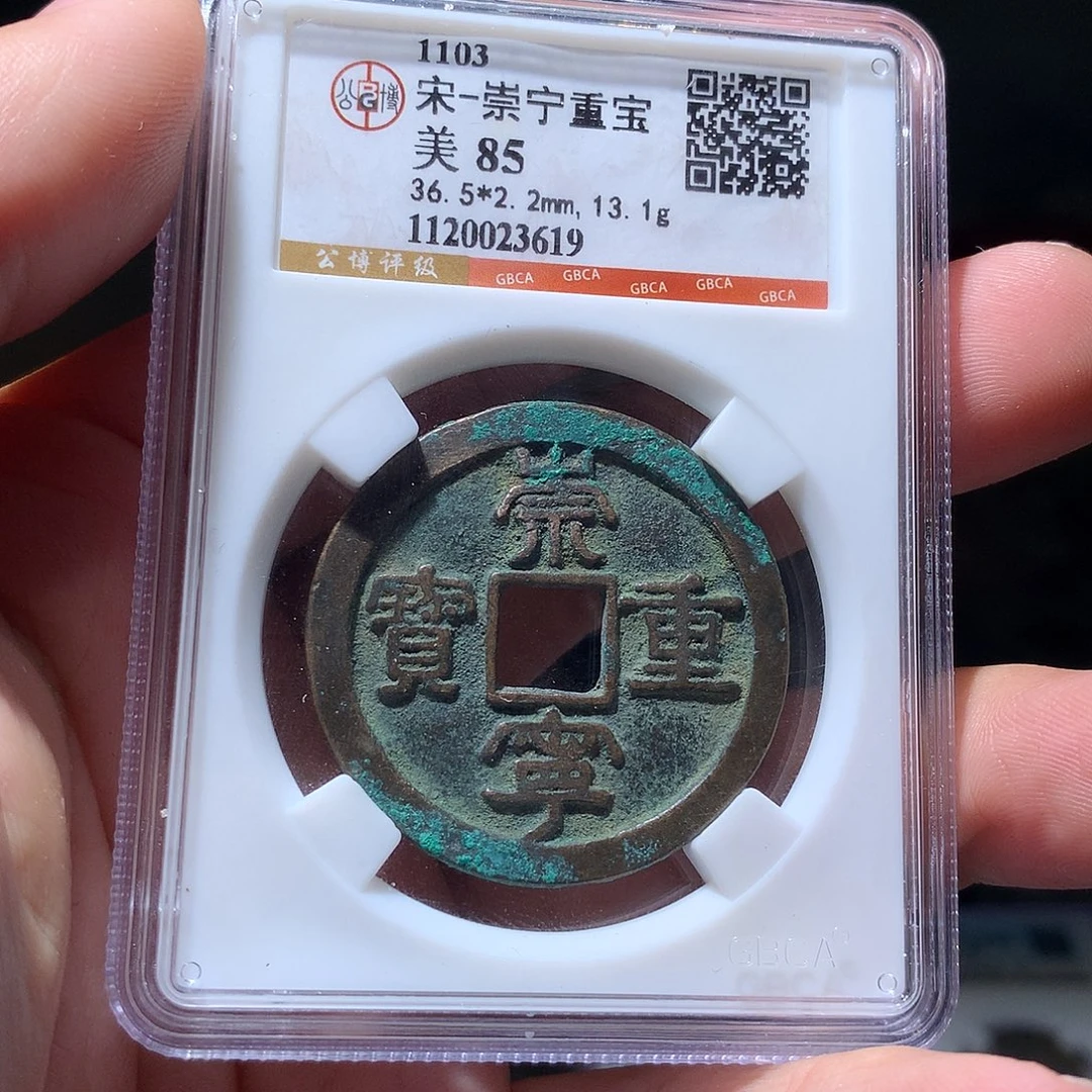 金属QY。阿钱钱钱钱钱3619