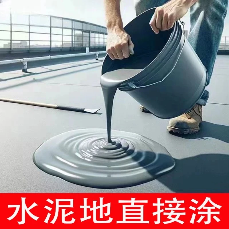 三合一环氧室内外家用抗压地坪漆水泥地面漆防水水性环氧彩砂漆