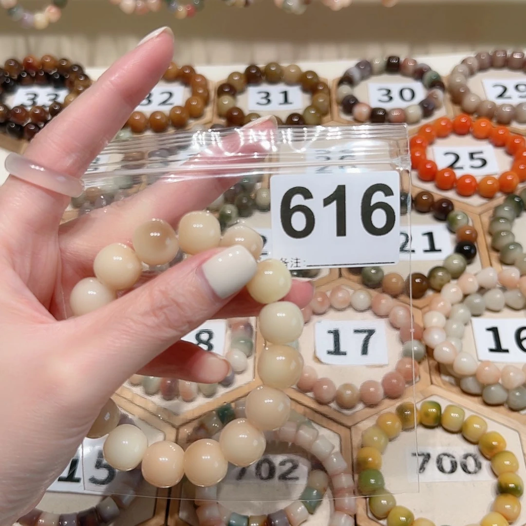 【闪购商品】吊坠菩提根/象牙果G***e