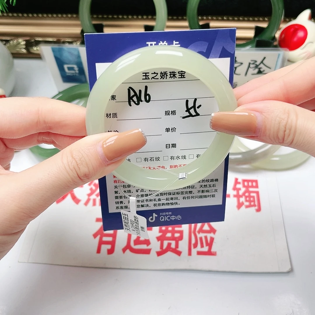 未镶嵌手镯和田玉