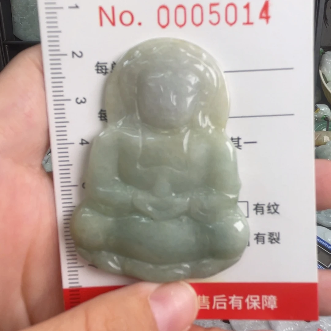 吊坠(不含链)未镶嵌翡翠微瑕