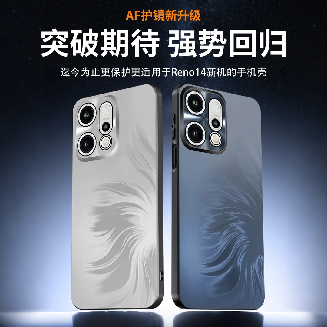 电镀哑光原机纹磨砂适用于OPPOReno14/13/pro手机壳镜头全包简约